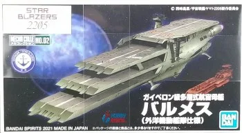 hobbyrising-2076933