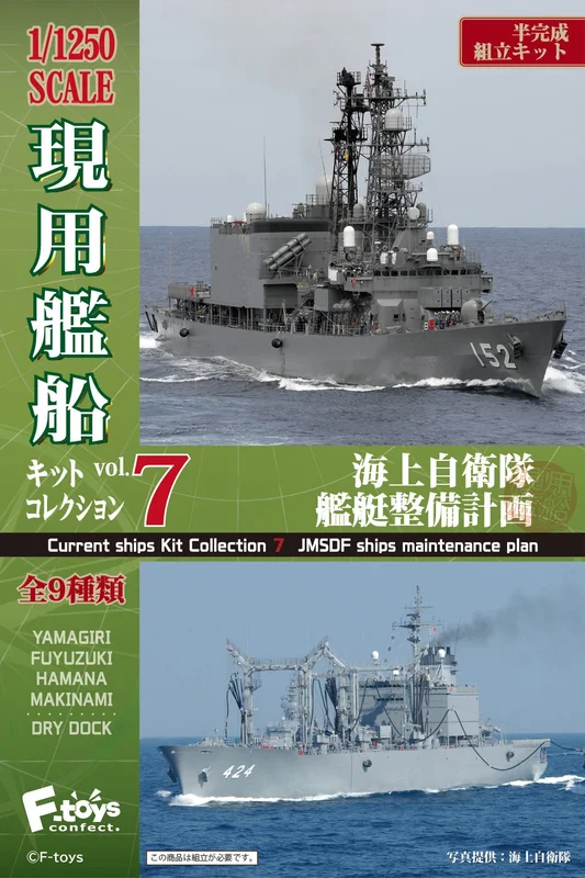prexhobby32212311