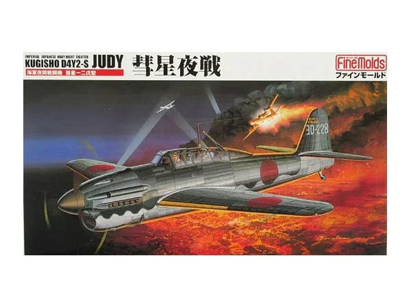 prexhobby32213087