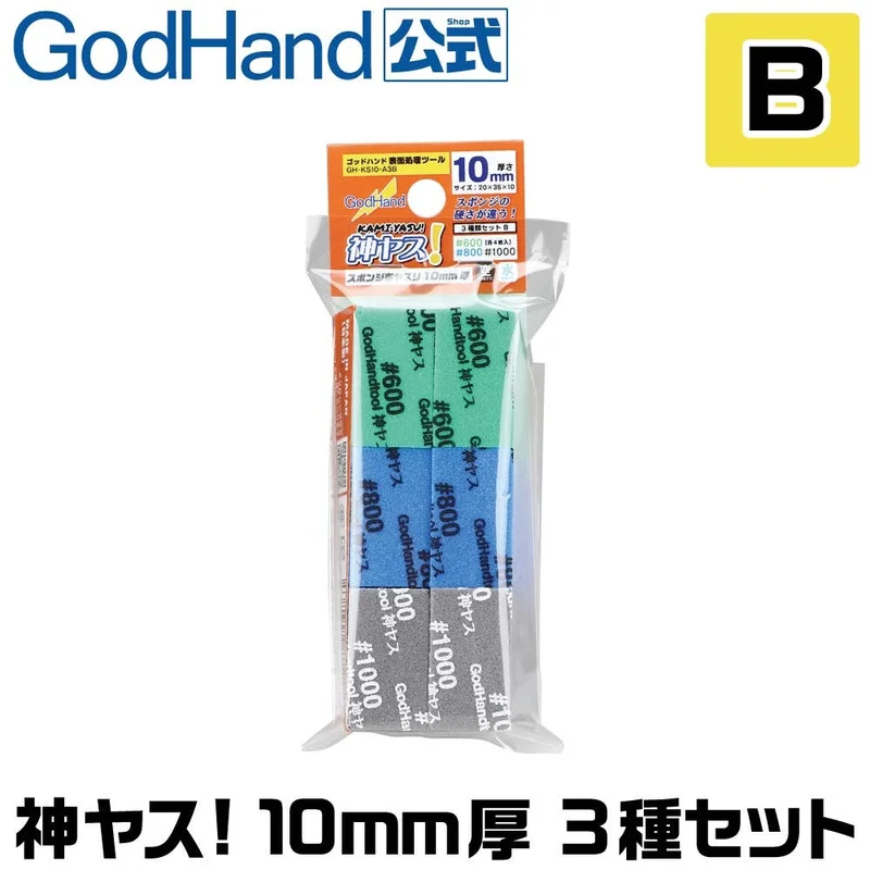 prexhobby32214591