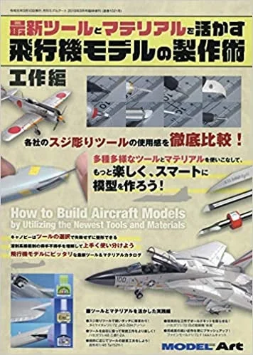 prexhobby32219062