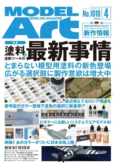prexhobby32219094