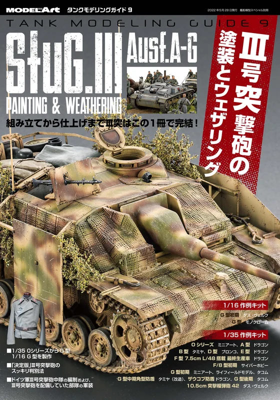 prexhobby32219170