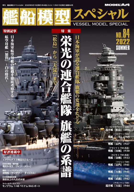 prexhobby32219197