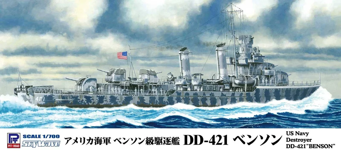 prexhobby32220505