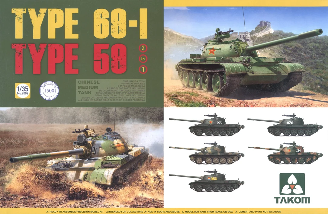 prexhobby32222110