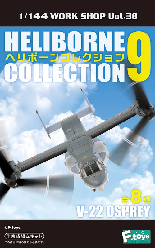 prexhobby32223072