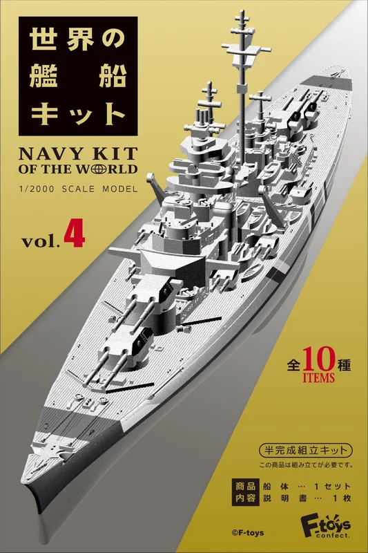 prexhobby32223079