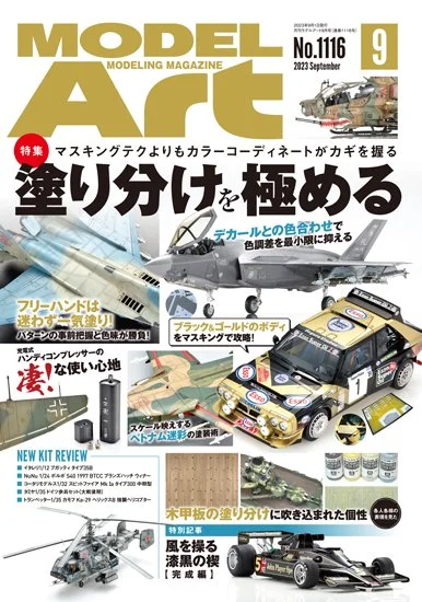 prexhobby32230469