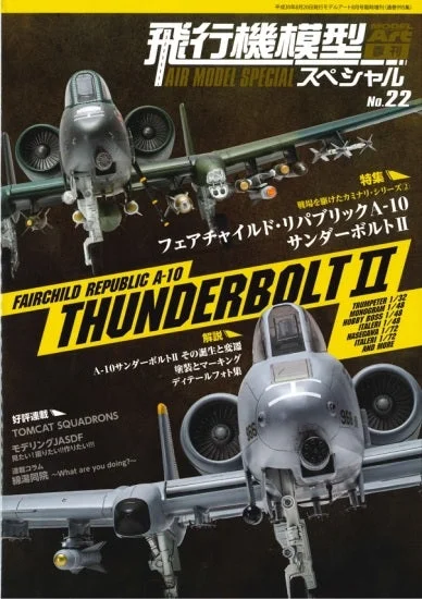 prexhobby32232782