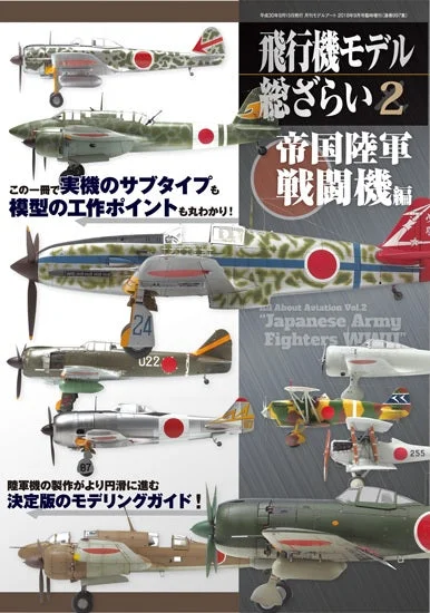 prexhobby32232787