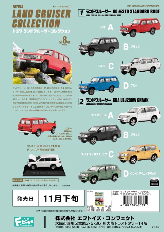 prexhobby32237898