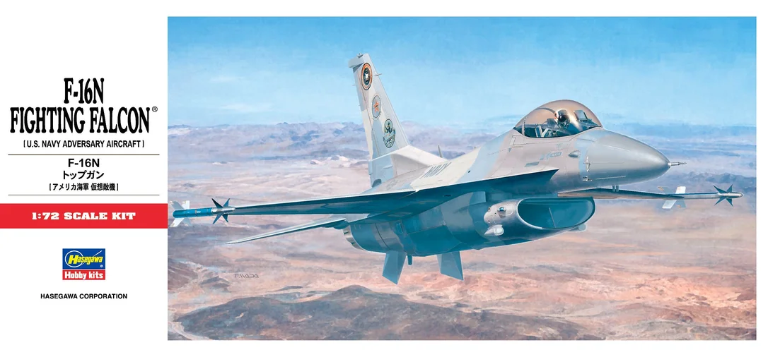 prexhobby32239591