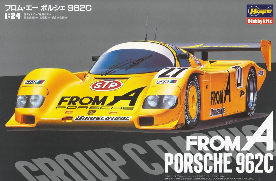 prexhobby32239736