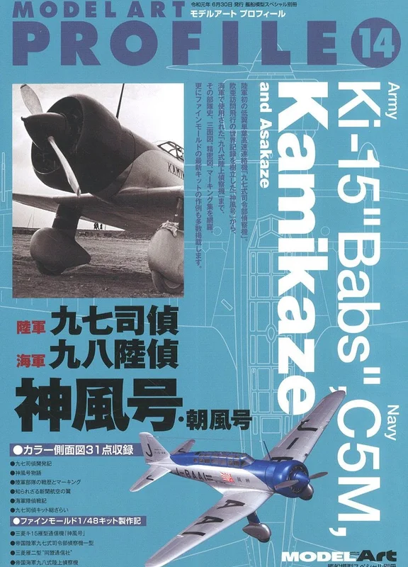 prexhobby32242169