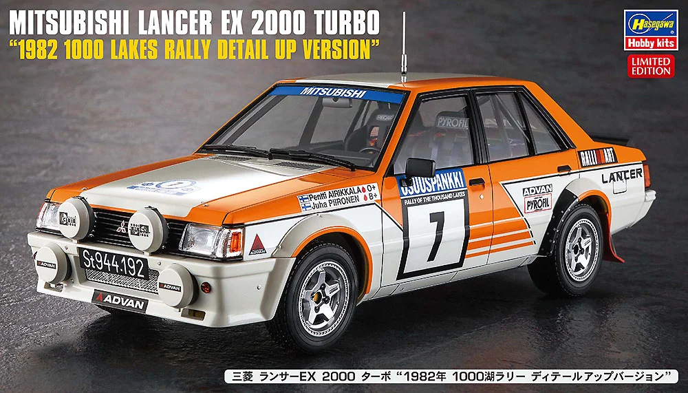 prexhobby32242441