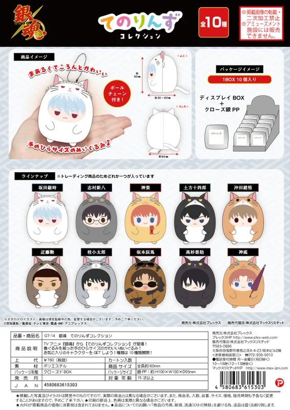 prexhobby32243007