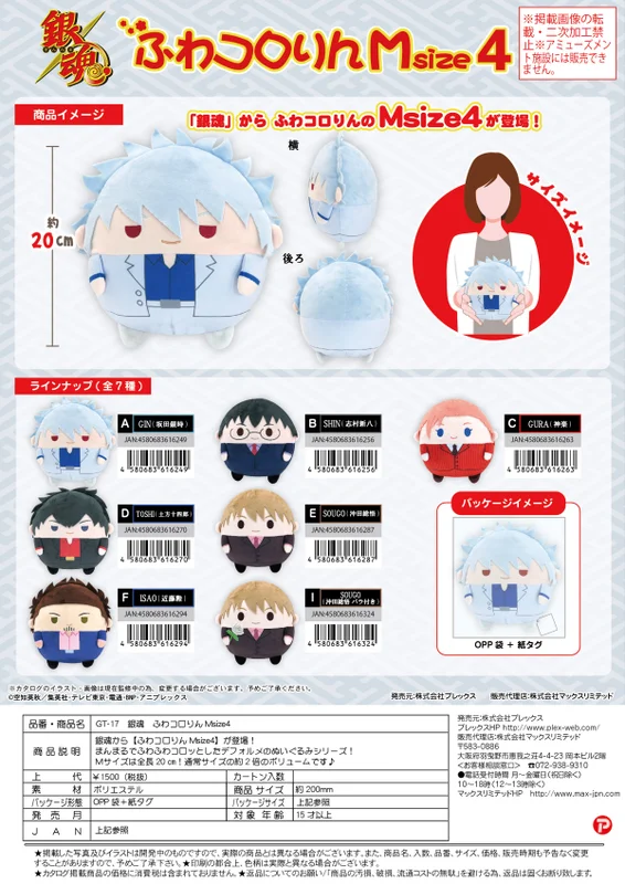 prexhobby32243073
