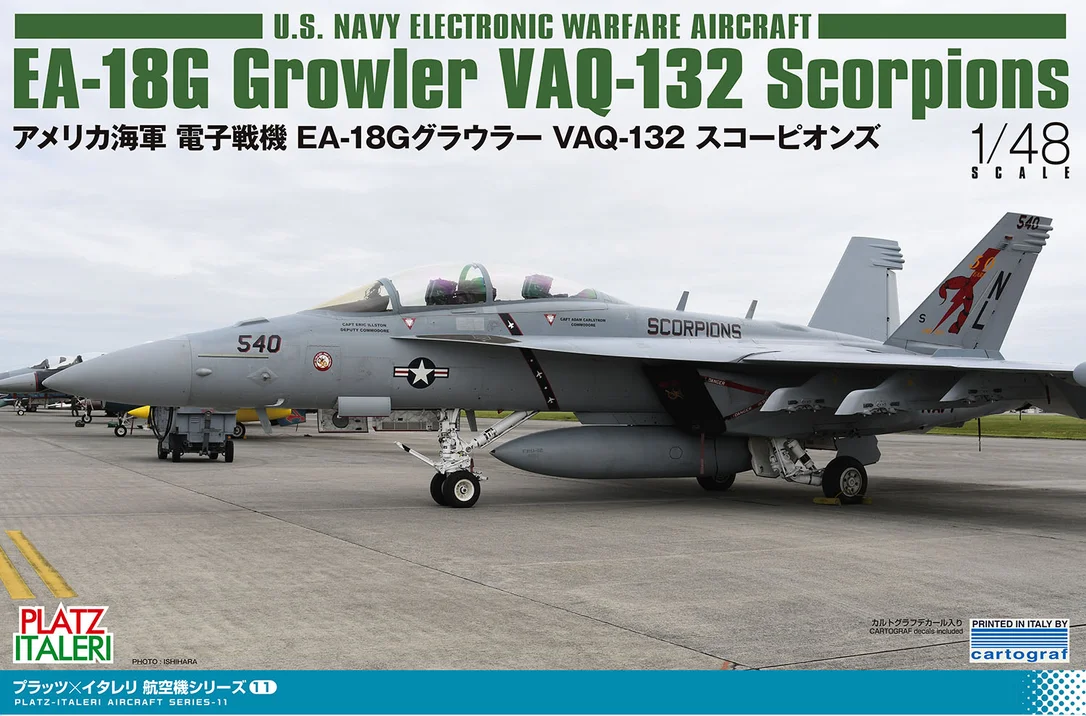 prexhobby32243902