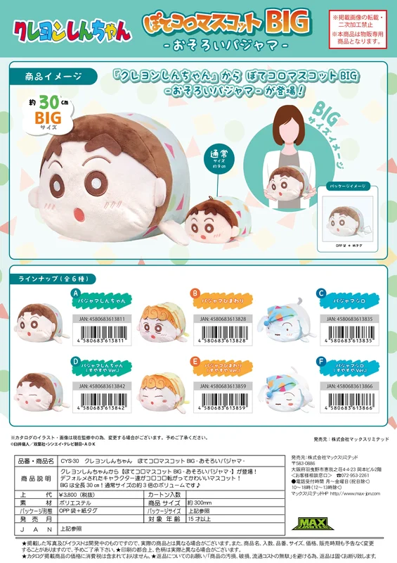 prexhobby32244053