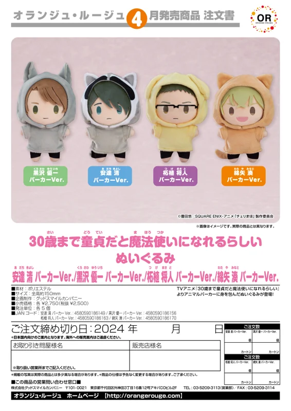 prexhobby32244734